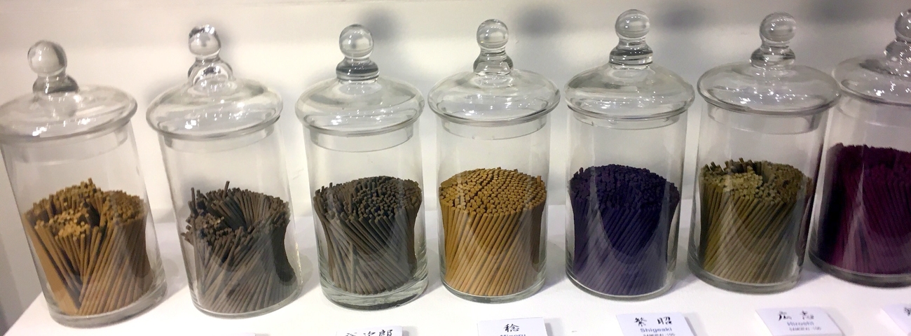 20190122 – Showroom des encens d’Awaji